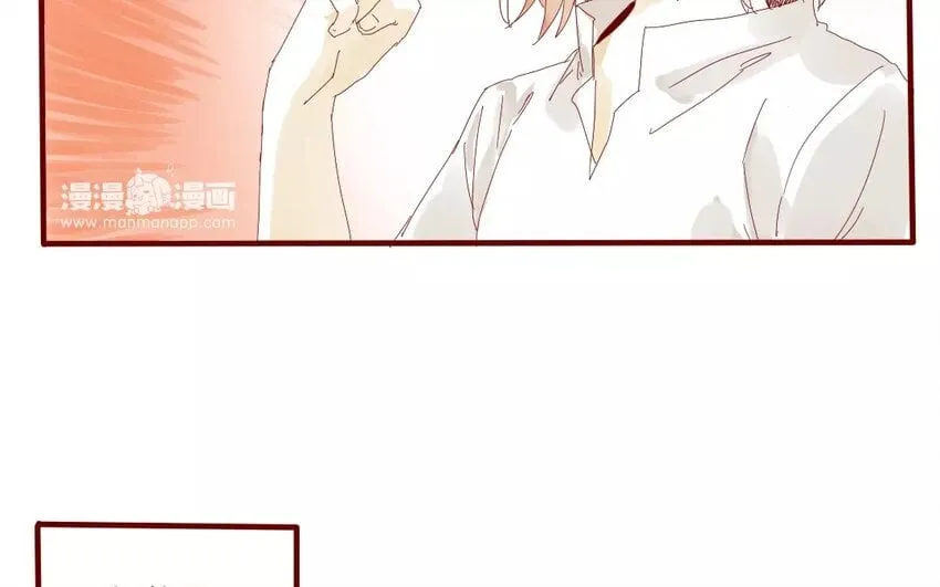 44 第41话 秋游联谊 第19页