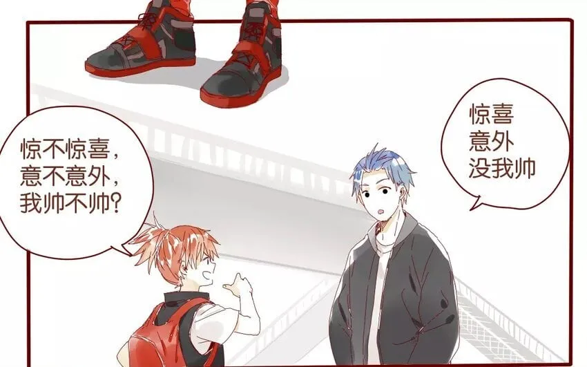 44 第41话 秋游联谊 第27页