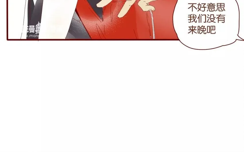 44 第41话 秋游联谊 第32页