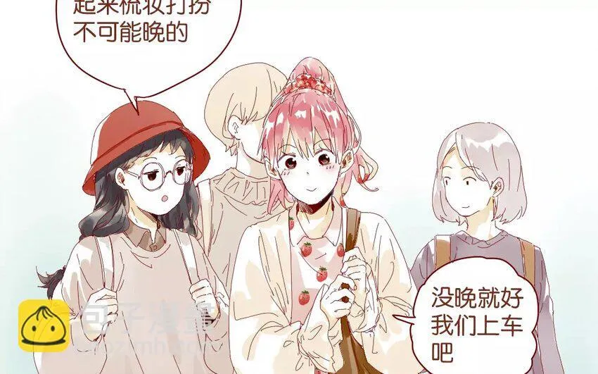 44 第41话 秋游联谊 第35页