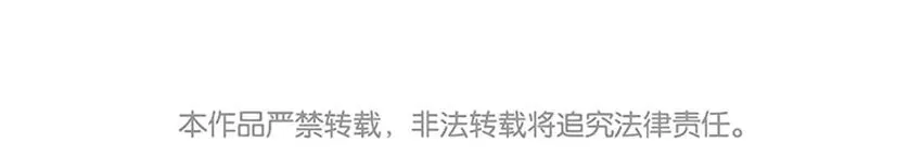 44 第41话 秋游联谊 第48页