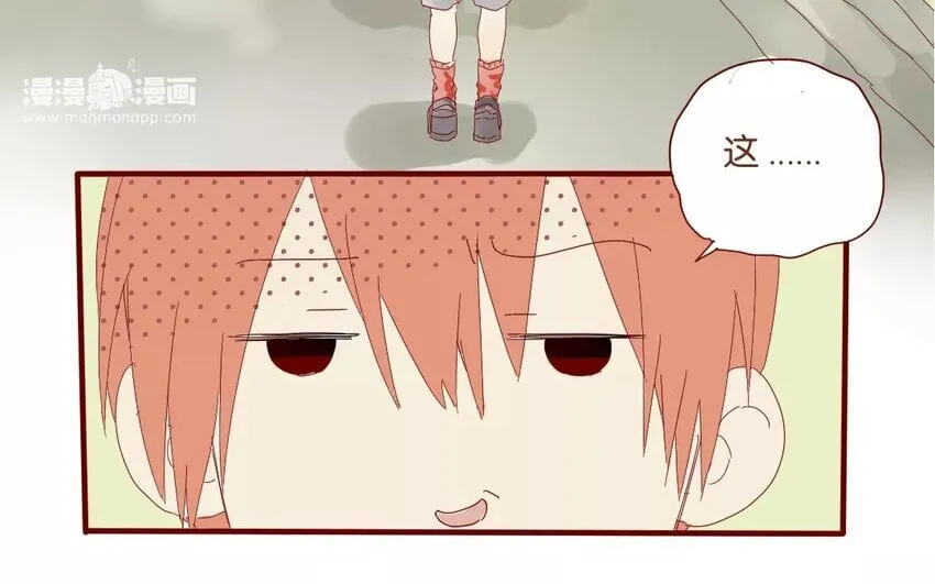 48 第45话 “命运”的岔口 第8页