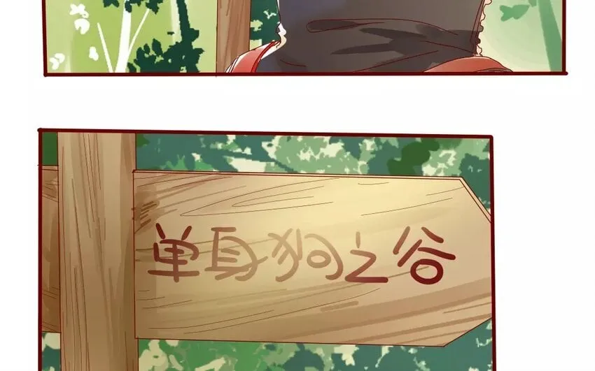 48 第45话 “命运”的岔口 第14页