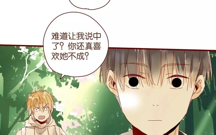 48 第45话 “命运”的岔口 第16页