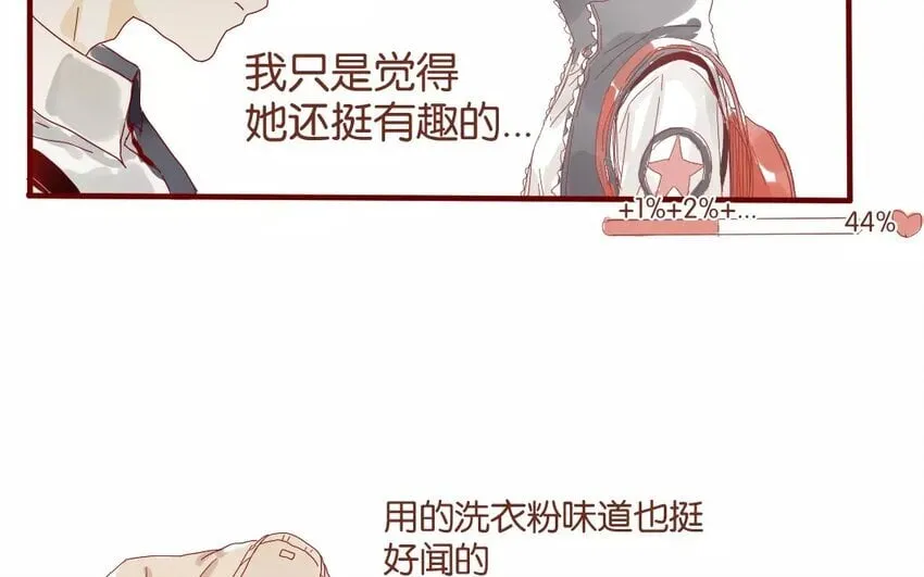 48 第45话 “命运”的岔口 第18页