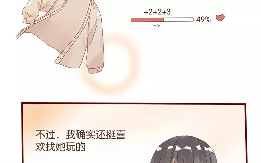 48 第45话 “命运”的岔口 第19页