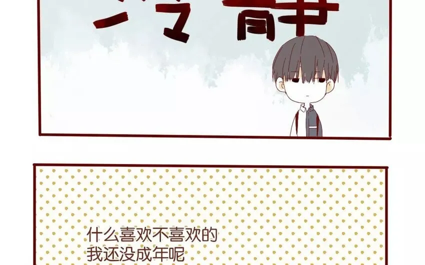 48 第45话 “命运”的岔口 第21页