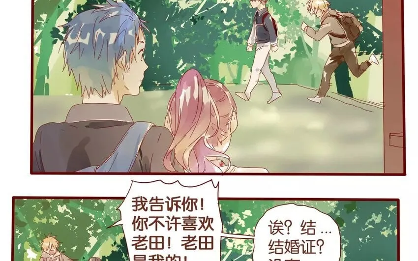 48 第45话 “命运”的岔口 第26页