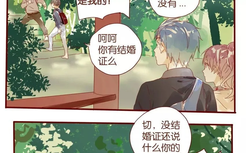 48 第45话 “命运”的岔口 第27页