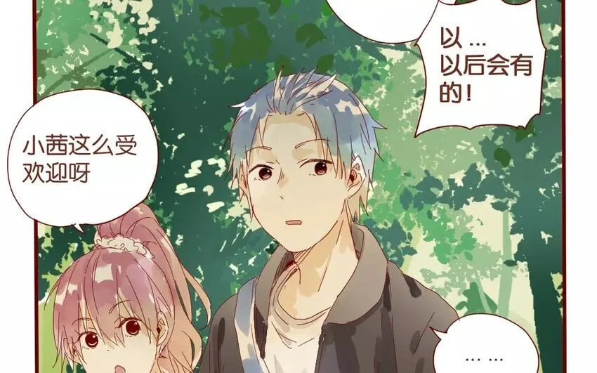 48 第45话 “命运”的岔口 第28页