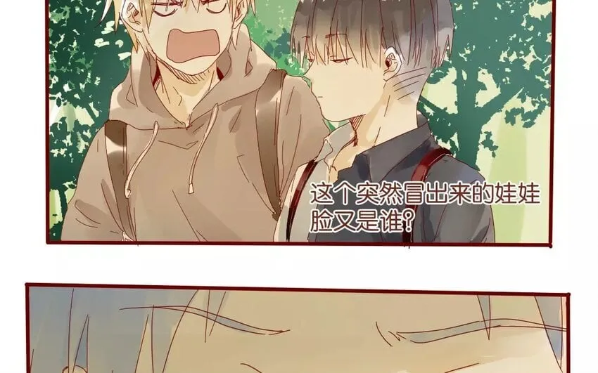 48 第45话 “命运”的岔口 第31页