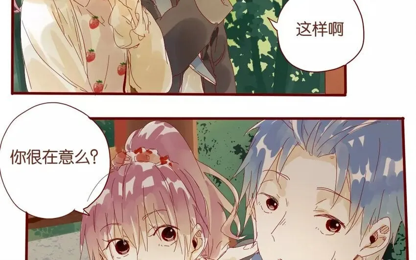 48 第45话 “命运”的岔口 第34页