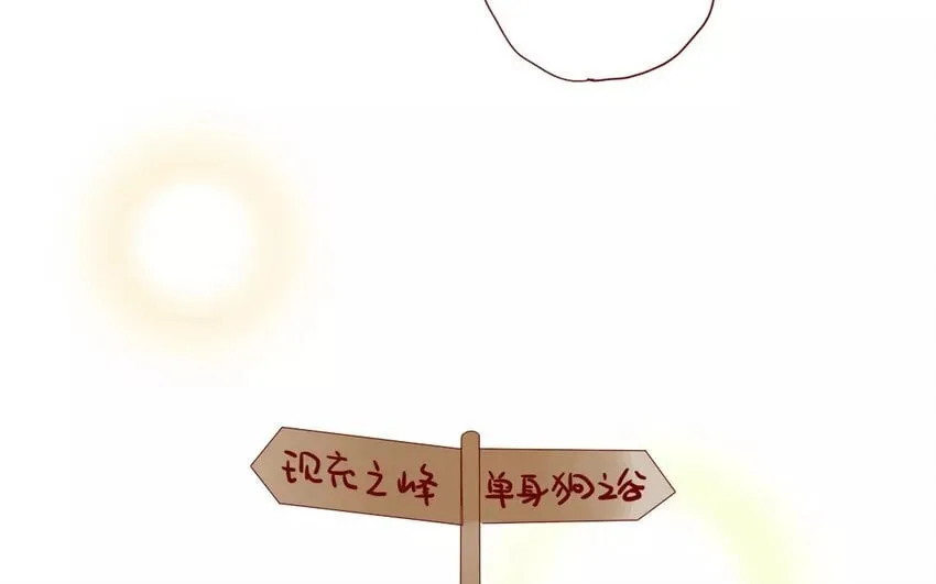 48 第45话 “命运”的岔口 第37页