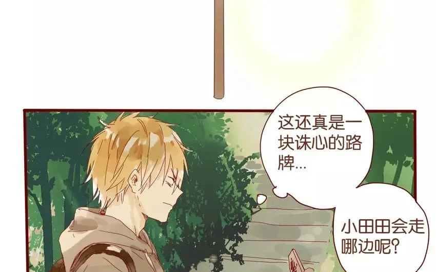 48 第45话 “命运”的岔口 第38页