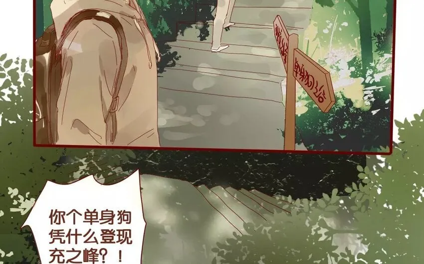 48 第45话 “命运”的岔口 第40页
