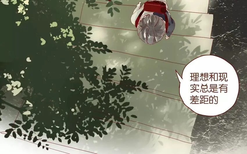 48 第45话 “命运”的岔口 第42页