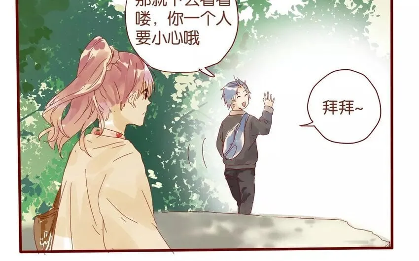 48 第45话 “命运”的岔口 第46页