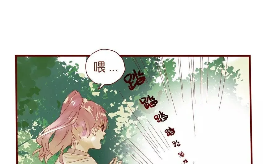 48 第45话 “命运”的岔口 第47页