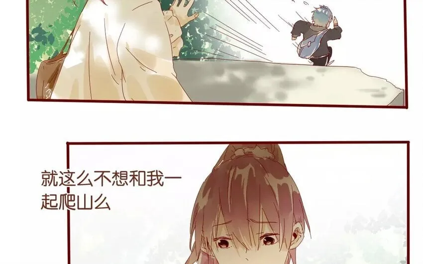 48 第45话 “命运”的岔口 第48页