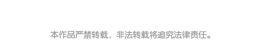48 第45话 “命运”的岔口 第55页