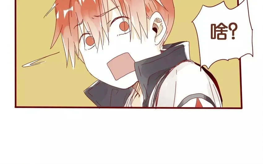 50 第47话 让我安心 第7页