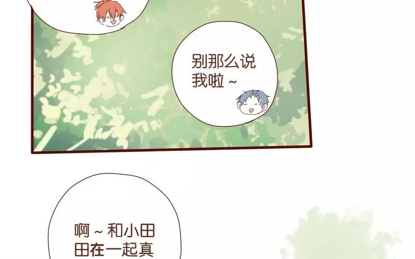 50 第47话 让我安心 第12页