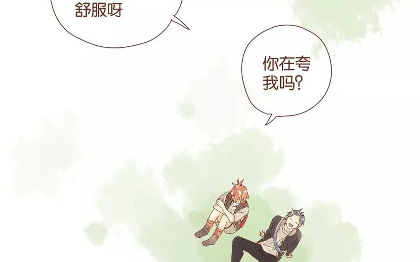 50 第47话 让我安心 第13页