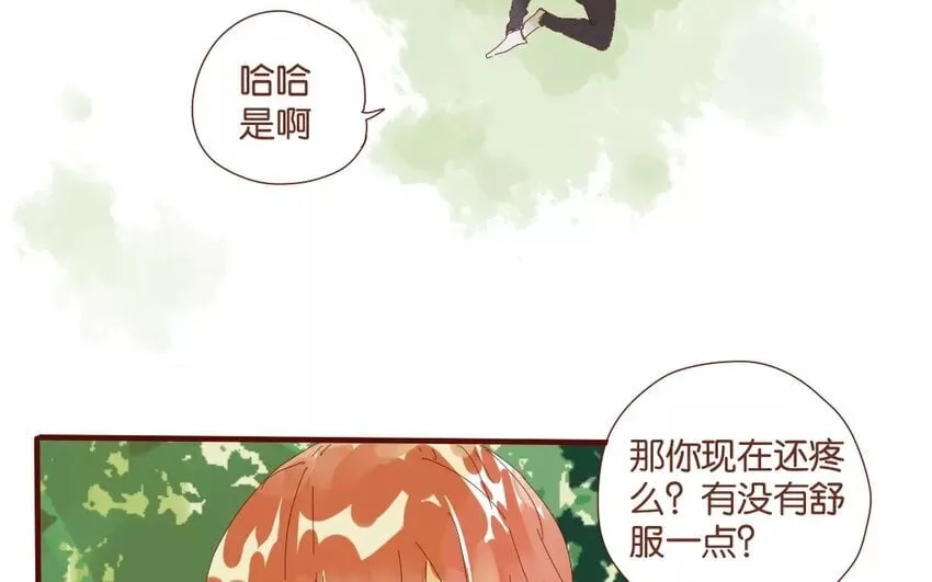 50 第47话 让我安心 第14页