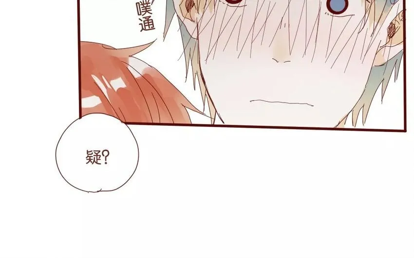 50 第47话 让我安心 第17页