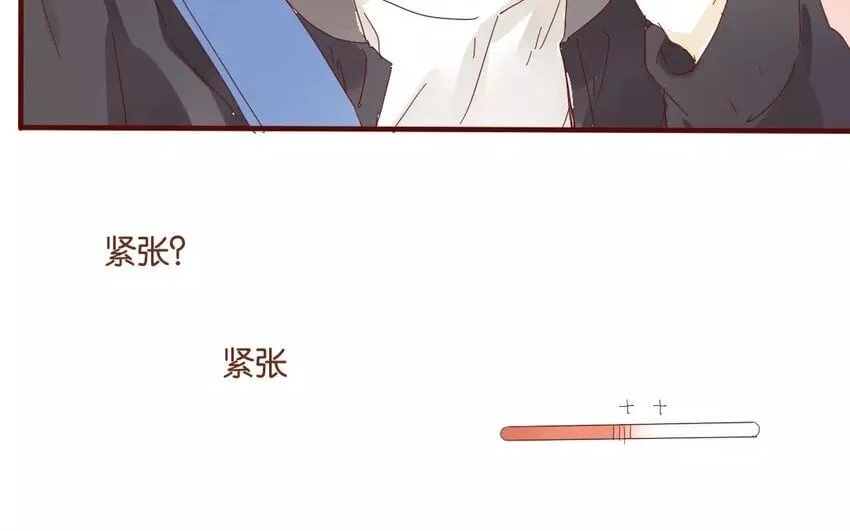 50 第47话 让我安心 第24页