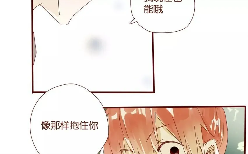 50 第47话 让我安心 第35页