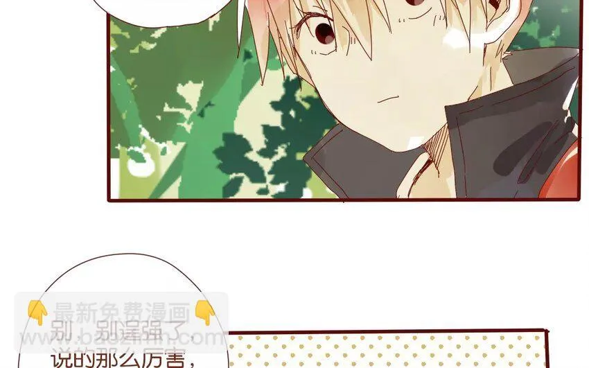 50 第47话 让我安心 第36页