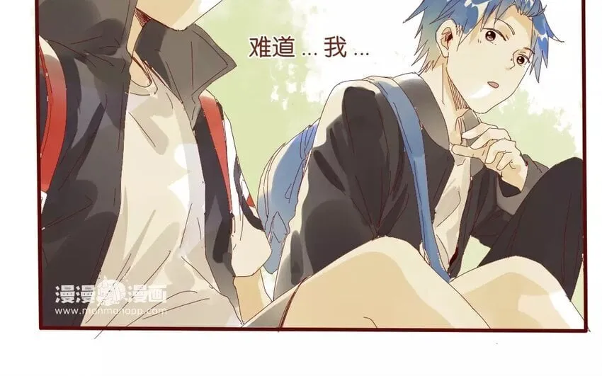 50 第47话 让我安心 第46页