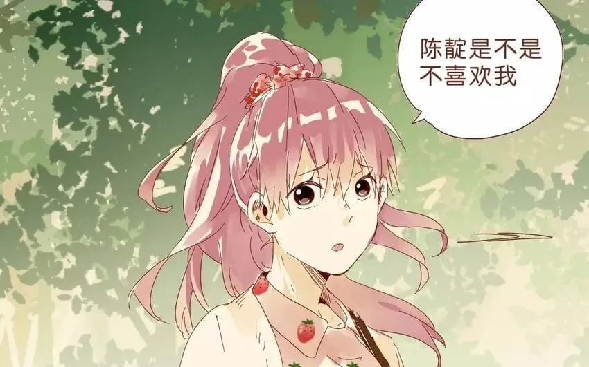 52 第49话 治疗的方法 第4页