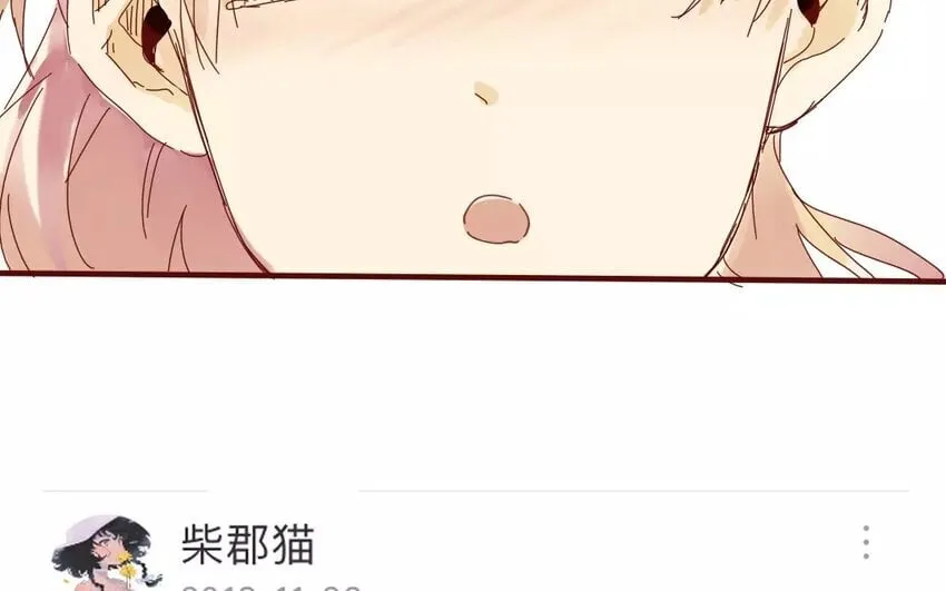 52 第49话 治疗的方法 第6页