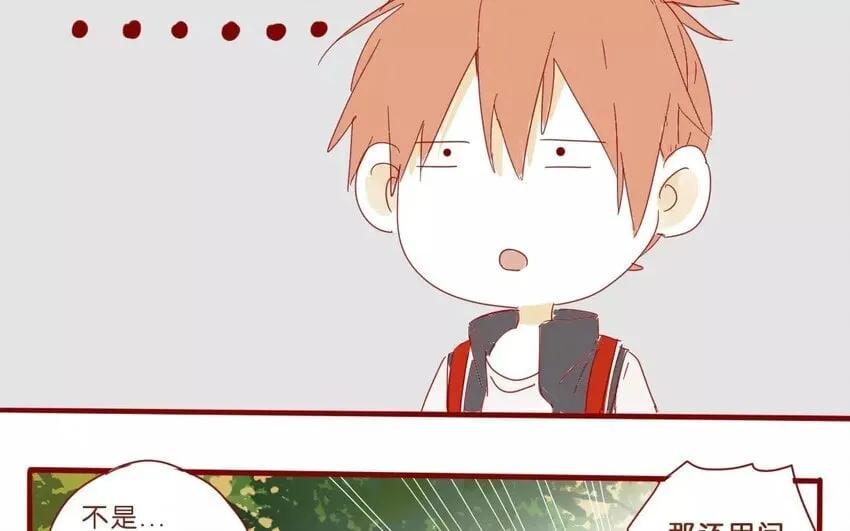 52 第49话 治疗的方法 第9页