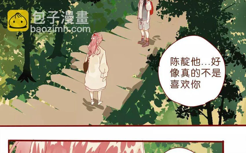 52 第49话 治疗的方法 第14页