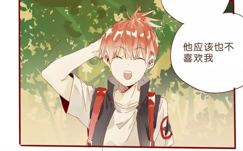 52 第49话 治疗的方法 第16页