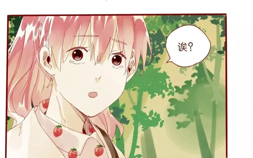 52 第49话 治疗的方法 第17页