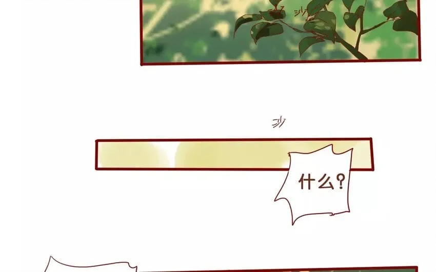 52 第49话 治疗的方法 第20页