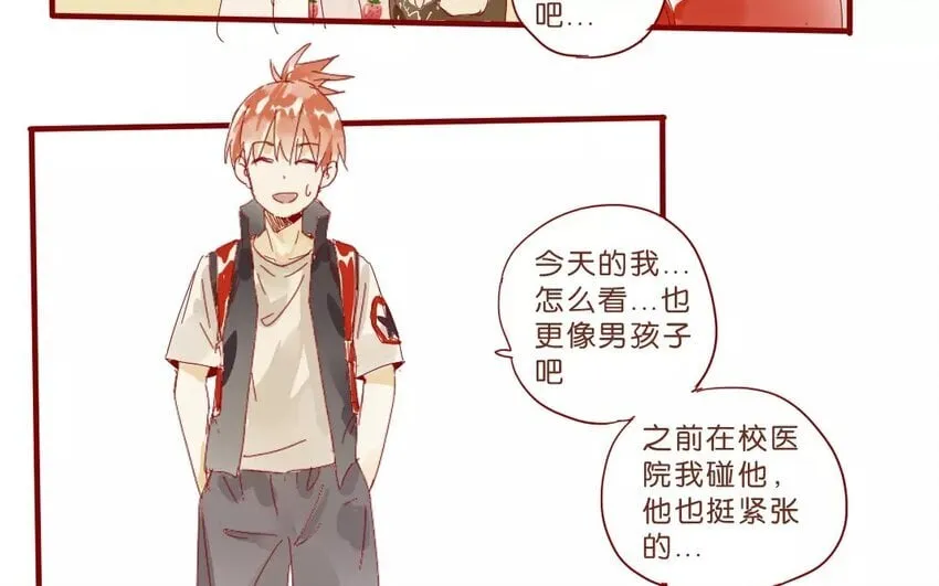 52 第49话 治疗的方法 第25页