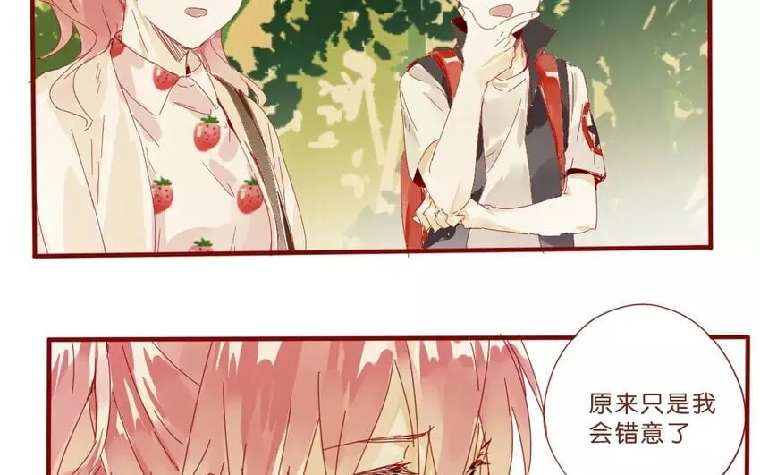52 第49话 治疗的方法 第31页