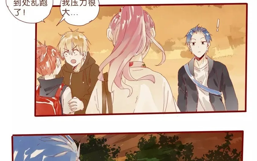 52 第49话 治疗的方法 第40页