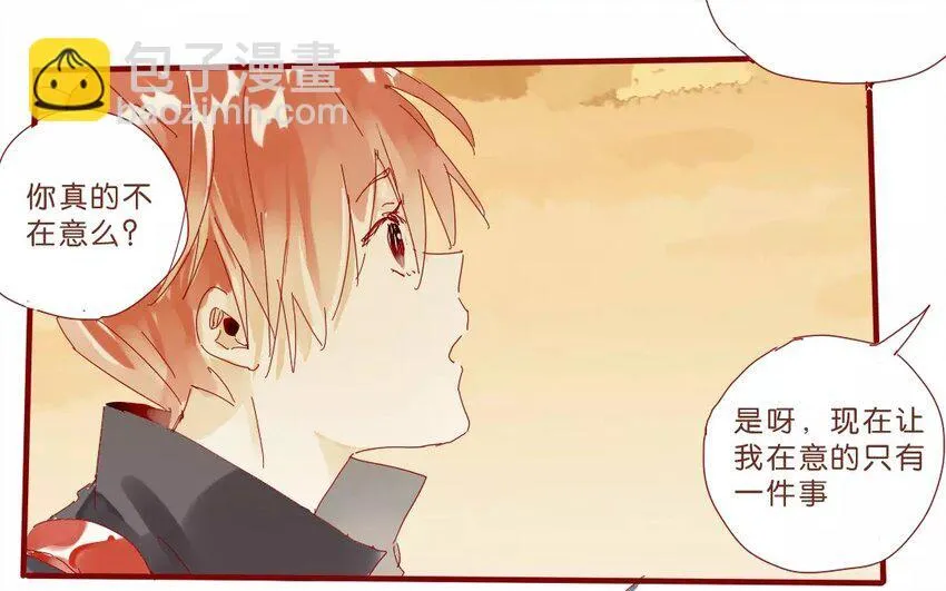 52 第49话 治疗的方法 第46页