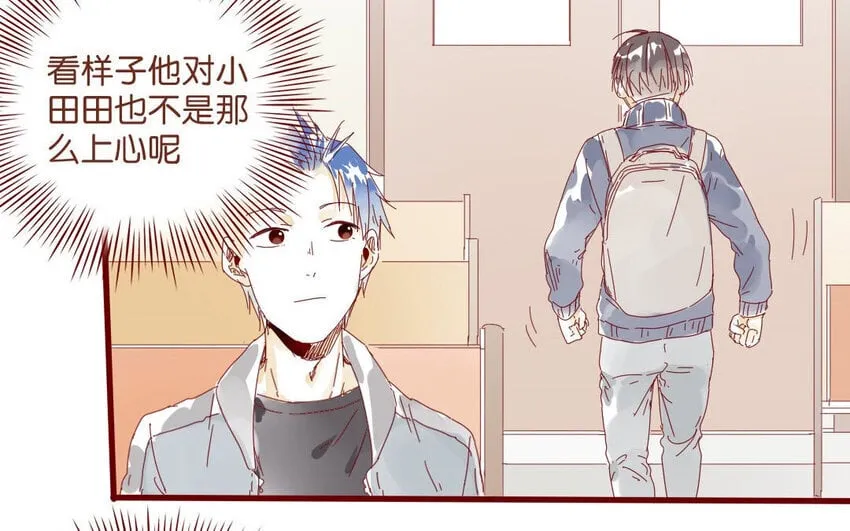 54 第51话 厕所谈心 第10页