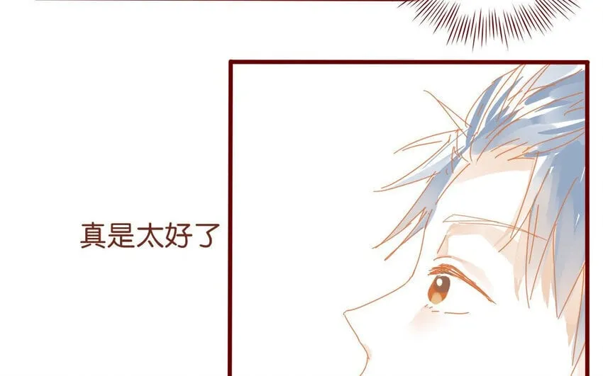 54 第51话 厕所谈心 第12页