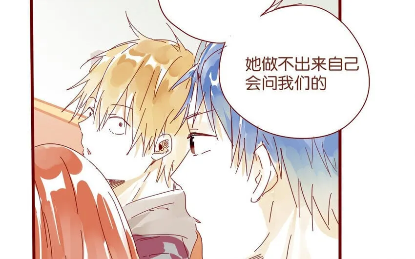 54 第51话 厕所谈心 第19页