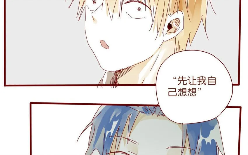 54 第51话 厕所谈心 第21页