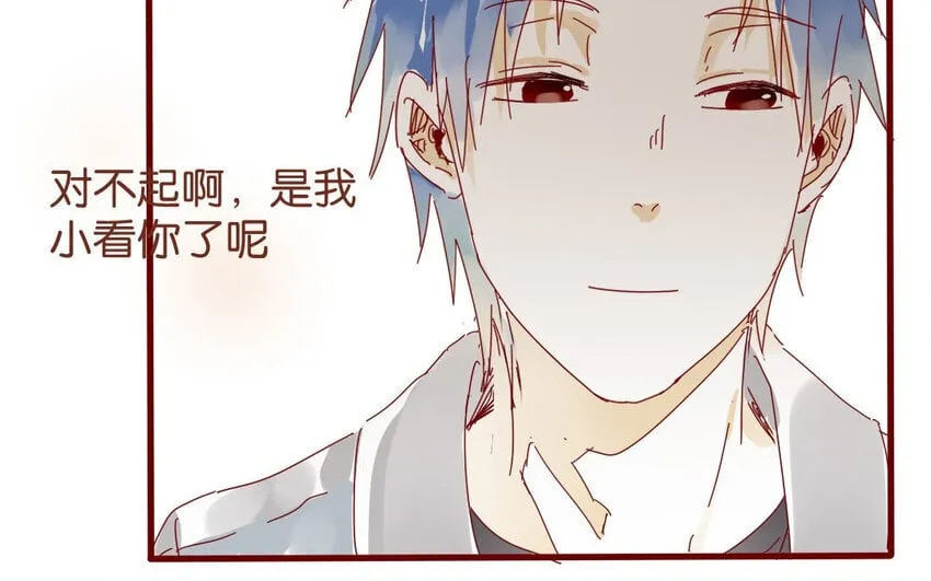 54 第51话 厕所谈心 第24页