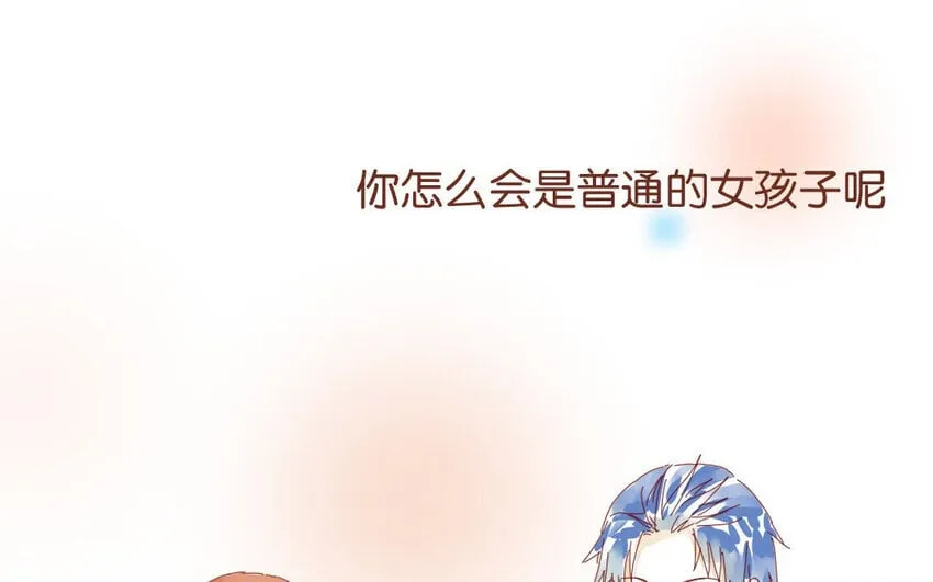 54 第51话 厕所谈心 第25页